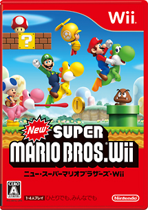 Ｎｅｗ　スーパーマリオブラザーズ　Ｗｉｉ