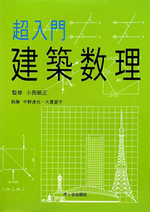 ブラックアウト 黒井嵐輔の小説 Tsutaya ツタヤ