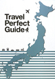 Travel　Perfect　Guide