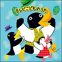 CDツイン TVアニメ こどものうた
