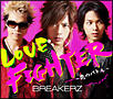 LOVE　FIGHTER〜恋のバトル〜（A）(DVD付)