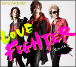 ＬＯＶＥ　ＦＩＧＨＴＥＲ～恋のバトル（通常盤）