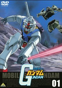 機動戦士ガンダム 1 - レンタルDVD｜TSUTAYA レンタル・販売 商品