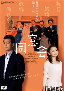 受験のシンデレラ 映画の動画 Dvd Tsutaya ツタヤ