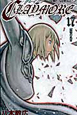 CLAYMORE(17)