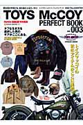 ＴＯＹＳ　ＭｃＣＯＹ　ＰＥＲＦＥＣＴ　ＢＯＯＫ　２００９ＦＡＬＬ＆ＷＩＮＴＥＲ