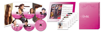 スターの恋人　DVD－BOX　II