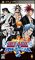 BLEACH　〜ソウル・カーニバル2〜