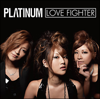 ＬＯＶＥ　ＦＩＧＨＴＥＲ