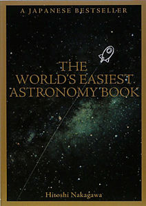 THE WORLD’S EASIEST ASTRONOMY BOOK