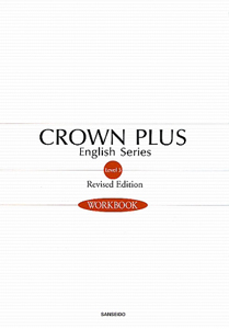 ＣＲＯＷＮ　ＰＬＵＳ　Ｅｎｇｌｉｓｈ　Ｓｅｒｉｅｓ　Ｌｅｖｅｌ３　ＷＯＲＫＢＯＯＫ