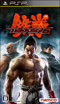 鉄拳6 ｐｓｐ 本 漫画やdvd Cd ゲーム アニメをtポイントで通販 Tsutaya オンラインショッピング