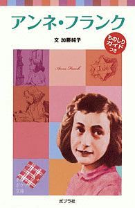 赤ちゃんがすやすやネンネする 魔法の習慣 A カスト ツァーンの小説 Tsutaya ツタヤ