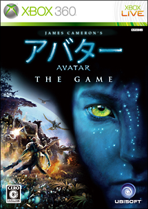 アバター　ＴＨＥ　ＧＡＭＥ