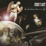 with out darkness there is no light