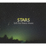 ＳＴＡＲＳ～Ｇｉｆｔ　ｆｏｒ　Ｐｉａｎｏ　Ｍｕｓｉｃ