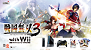 戦国無双3　with　Wii　＜特製クラシックコントローラPRO　同梱＞（RVLSKH59）