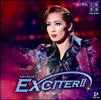 ＥＸＣＩＴＥＲ！！　花組大劇場公演ライブＣＤ