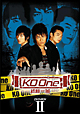 KO　One〜終極一班〜　DVD－BOXII