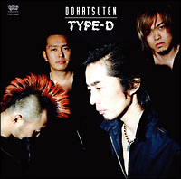 ＴＹＰＥ－Ｄ