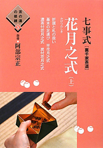 商品一覧｜レンタル・販売 商品在庫検索｜TSUTAYA 店舗情報