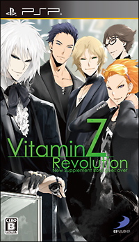 ＶｉｔａｍｉｎＺ　Ｒｅｖｏｌｕｔｉｏｎ　＜限定版＞