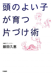 プロダクトデザインのためのスケッチワーク 増成和敏の本 情報誌 Tsutaya ツタヤ