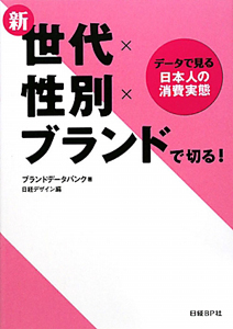 デザイン・リサーチ・メソッド10 新装版 デザイン・リサーチ・メソッド10 新装版[期間限定特価] |本 | 通販