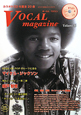 VOCAL　magazine　特集：マイケル・ジャクソン　CD付(6)
