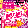 ミックス・ケーキ・スペシャル ～R&B パーティー～ mixed by DJ マイク・マサ