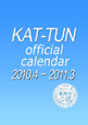 KAT－TUN　オフィシャルカレンダー　2010．4－2011．3