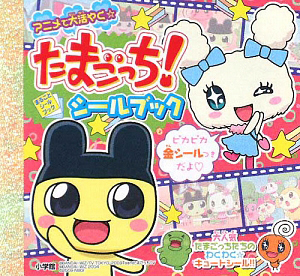 帰ってきた おそ松さんぬりえ ぬり松さん 本 コミック Tsutaya ツタヤ