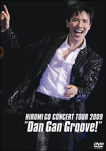 HIROMI　GO　CONCERT　TOUR　2009“Dan　Gan　Groove！”
