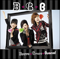 シングルV「Bravo☆Bravo」