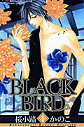 BLACK BIRD(9)