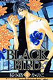 BLACK　BIRD(9)