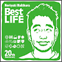 Noriyuki　Makihara　20th　Anniversary　Best　LIFE