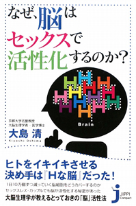 感動する人」はなぜ若々しいのか/大島清 - 販売書籍｜TSUTAYA レンタル