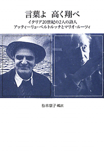 マリオ ルーツィ おすすめの新刊小説や漫画などの著書 写真集やカレンダー Tsutaya ツタヤ