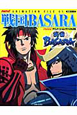 戦国BASARA　PASH！ANIMATION　FILE5