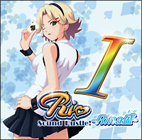 Ｒｉｏ　Ｓｏｕｎｄ　Ｈａｓｔｌｅ！－Ｒｉｎａ盛－