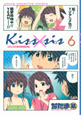 Kiss×sis＜初回限定版＞　DVD付(6)