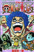 ＯＮＥ　ＰＩＥＣＥ５６