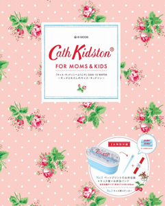 Ｃａｔｈ　Ｋｉｄｓｔｏｎ　ＦＯＲ　ＭＯＭＳ　＆　ＫＩＤＳ