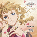 うみねこのなく頃に キャラクターソング vol.2