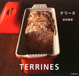 TERRINES－テリーヌ－