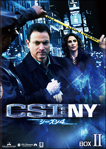 CSI：NY シーズン4 コンプリートDVD－BOX 2/ゲイリー・シニーズ 本