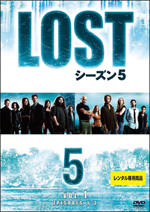 ＬＯＳＴ　シーズン５Ｖｏｌ．１