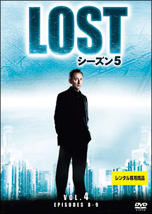 ＬＯＳＴ　シーズン５Ｖｏｌ．４