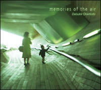 ｍｅｍｏｒｉｅｓ　ｏｆ　ｔｈｅ　ａｉｒ